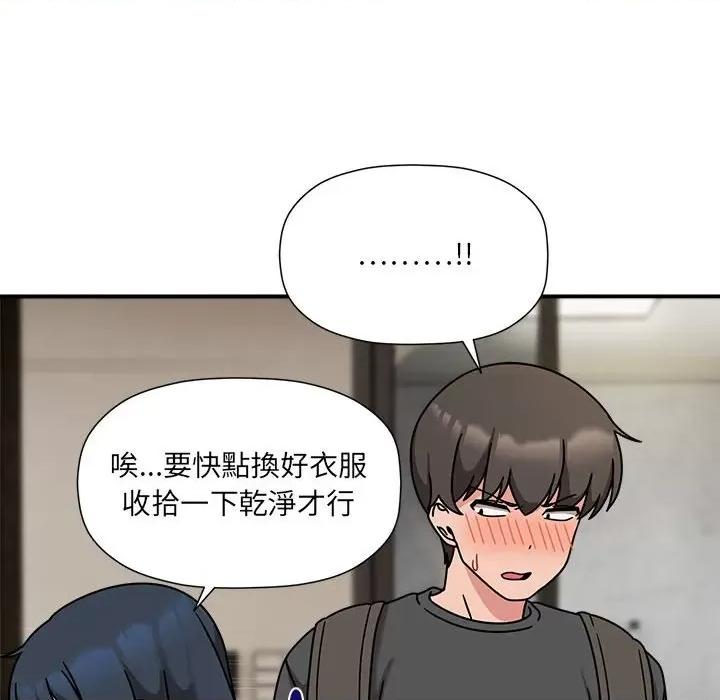 欢迎加入粉丝团! 粉丝招募中!49 粉丝招募中! 第58页