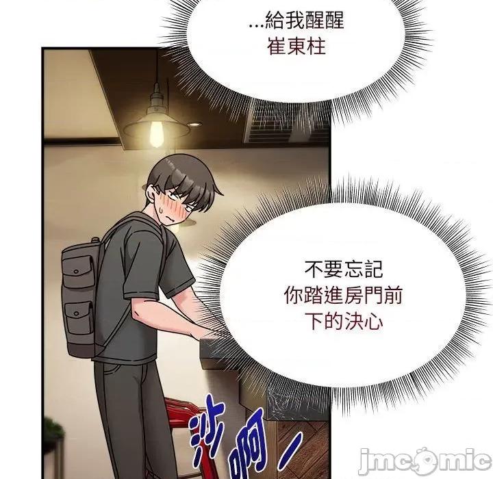 欢迎加入粉丝团! 粉丝招募中!49 粉丝招募中! 第60页