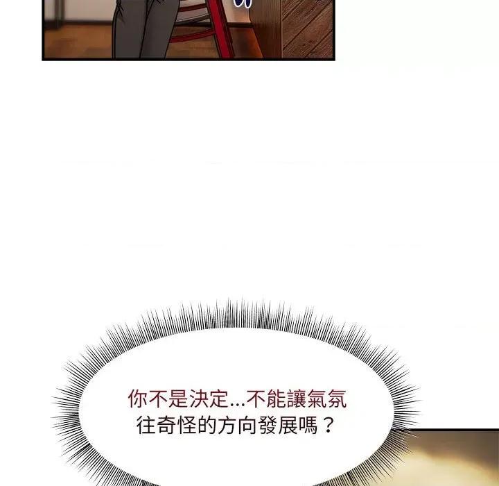 欢迎加入粉丝团! 粉丝招募中!49 粉丝招募中! 第61页