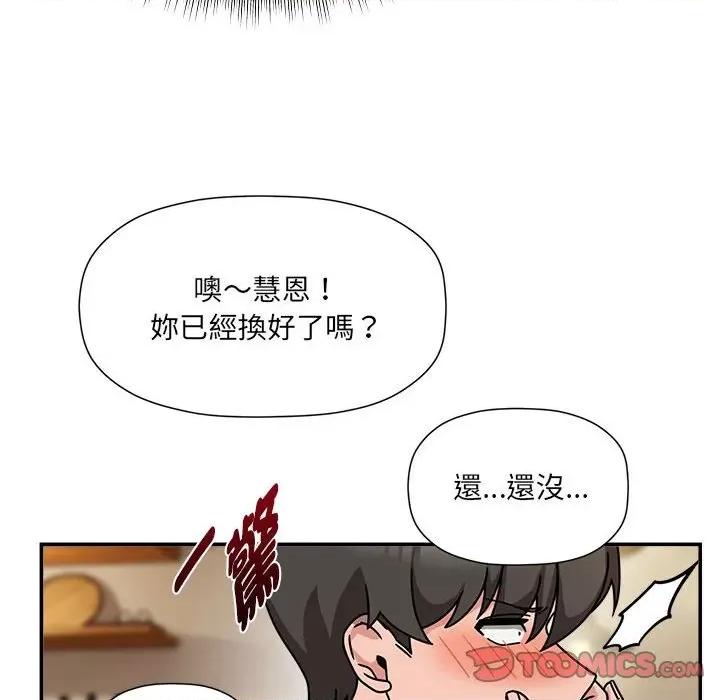 欢迎加入粉丝团! 粉丝招募中!49 粉丝招募中! 第63页