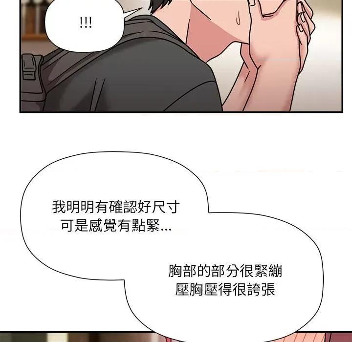 欢迎加入粉丝团! 粉丝招募中!49 粉丝招募中! 第64页