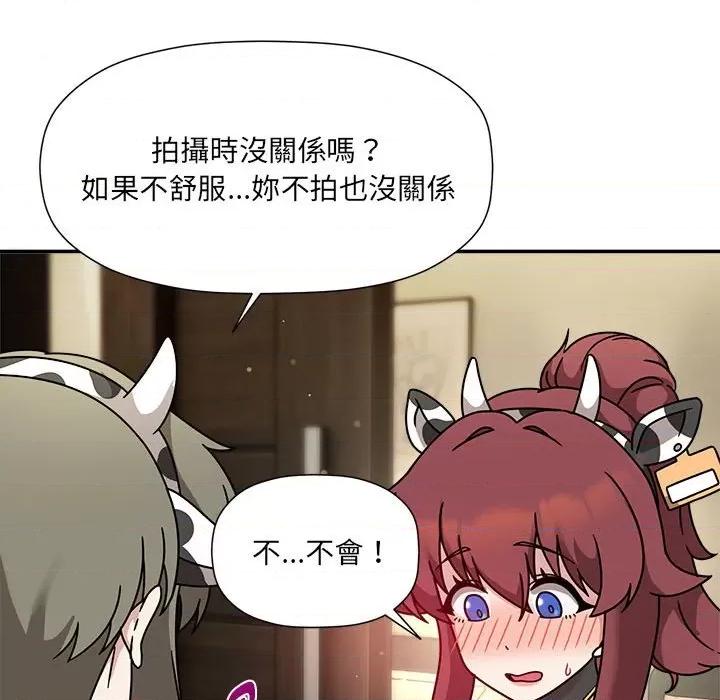 欢迎加入粉丝团! 粉丝招募中!49 粉丝招募中! 第66页