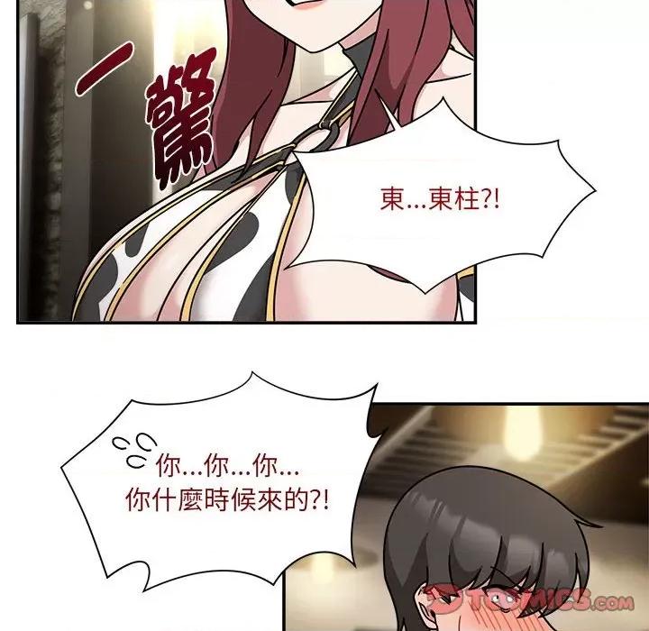 欢迎加入粉丝团! 粉丝招募中!49 粉丝招募中! 第69页