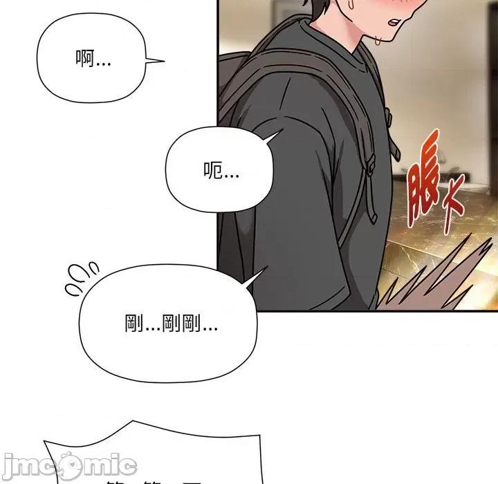 欢迎加入粉丝团! 粉丝招募中!49 粉丝招募中! 第70页