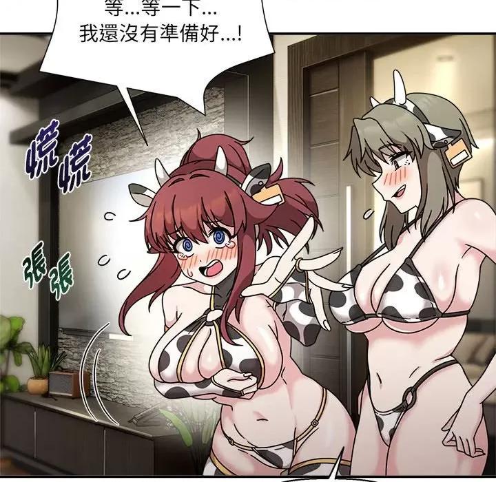 欢迎加入粉丝团! 粉丝招募中!49 粉丝招募中! 第71页