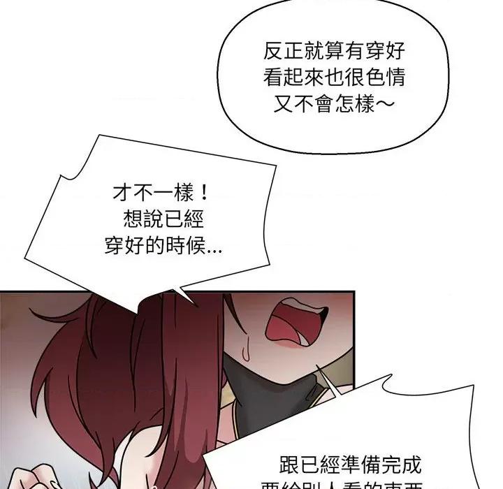 欢迎加入粉丝团! 粉丝招募中!49 粉丝招募中! 第72页