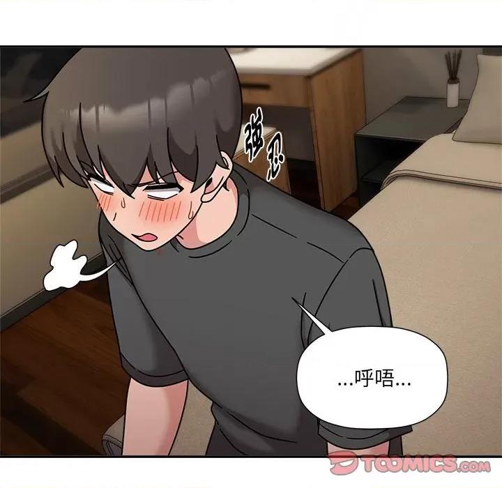 欢迎加入粉丝团! 粉丝招募中!49 粉丝招募中! 第81页