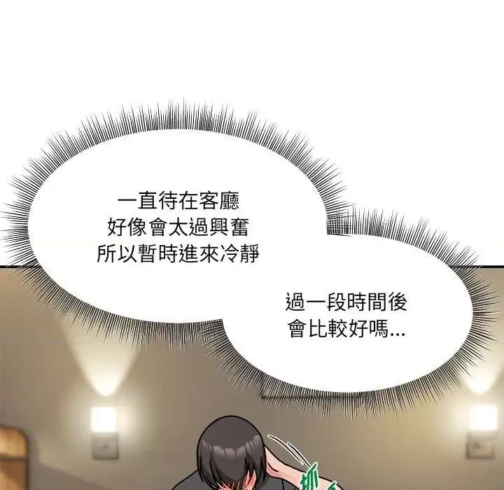 欢迎加入粉丝团! 粉丝招募中!49 粉丝招募中! 第82页