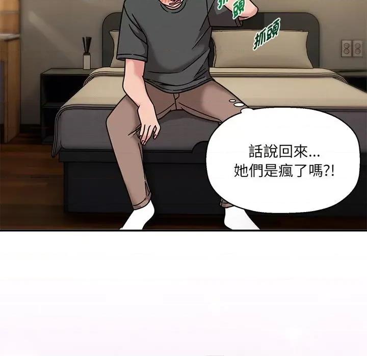 欢迎加入粉丝团! 粉丝招募中!49 粉丝招募中! 第83页