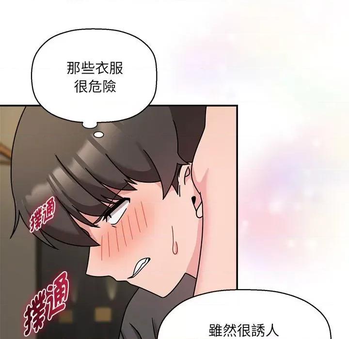 欢迎加入粉丝团! 粉丝招募中!49 粉丝招募中! 第86页