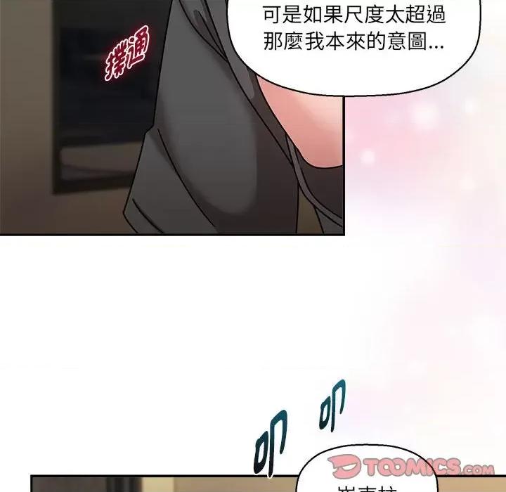 欢迎加入粉丝团! 粉丝招募中!49 粉丝招募中! 第87页