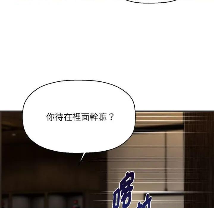 欢迎加入粉丝团! 粉丝招募中!49 粉丝招募中! 第89页