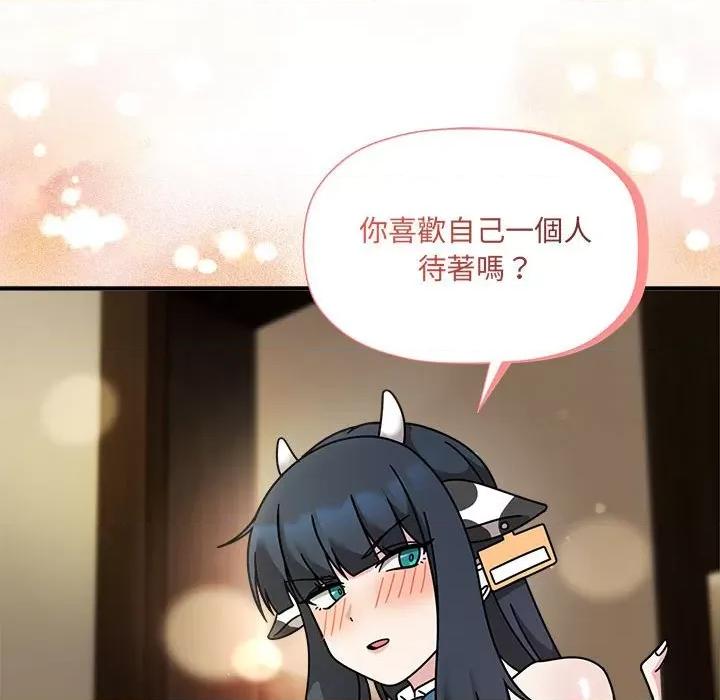 欢迎加入粉丝团! 粉丝招募中!49 粉丝招募中! 第91页