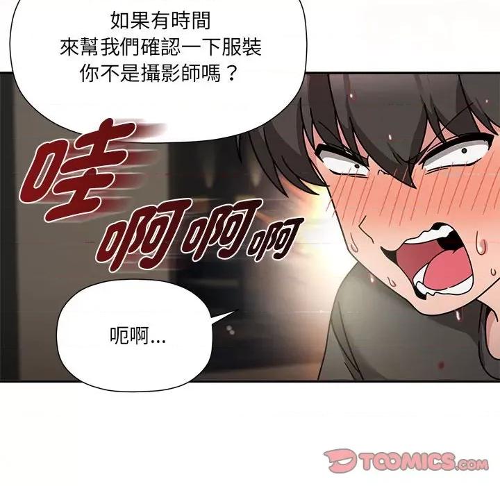 欢迎加入粉丝团! 粉丝招募中!49 粉丝招募中! 第93页