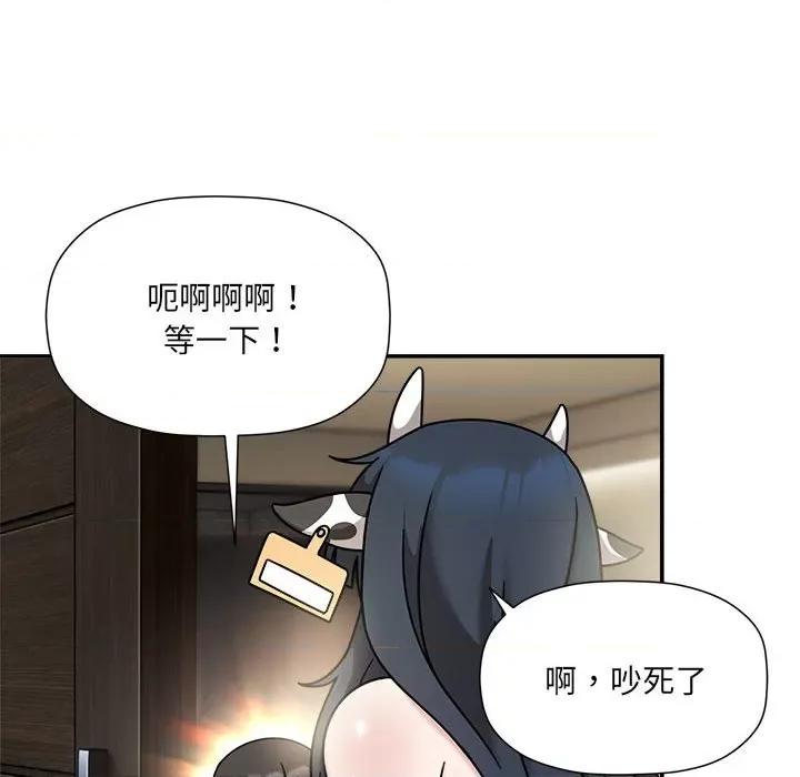 欢迎加入粉丝团! 粉丝招募中!49 粉丝招募中! 第94页
