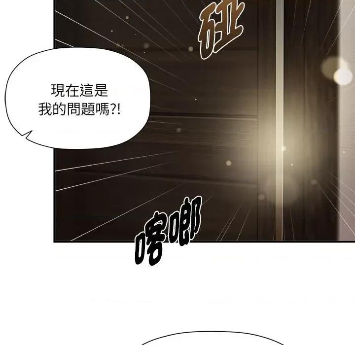 欢迎加入粉丝团! 粉丝招募中!49 粉丝招募中! 第96页
