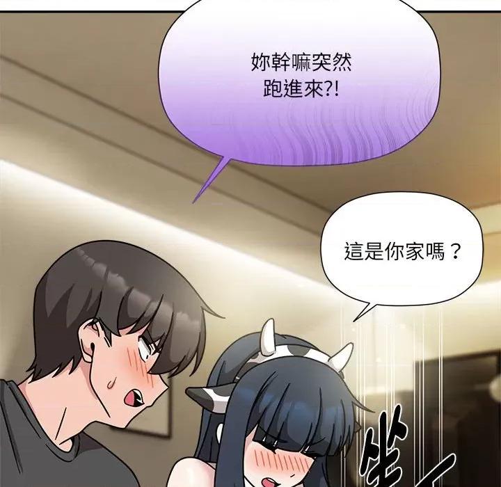 欢迎加入粉丝团! 粉丝招募中!49 粉丝招募中! 第97页