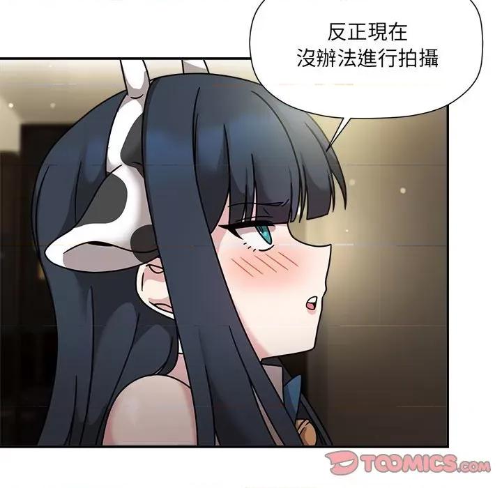 欢迎加入粉丝团! 粉丝招募中!49 粉丝招募中! 第99页
