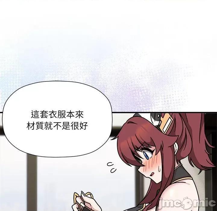 欢迎加入粉丝团! 粉丝招募中!49 粉丝招募中! 第100页