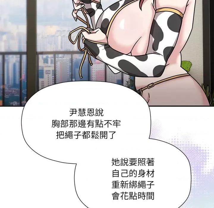 欢迎加入粉丝团! 粉丝招募中!49 粉丝招募中! 第101页