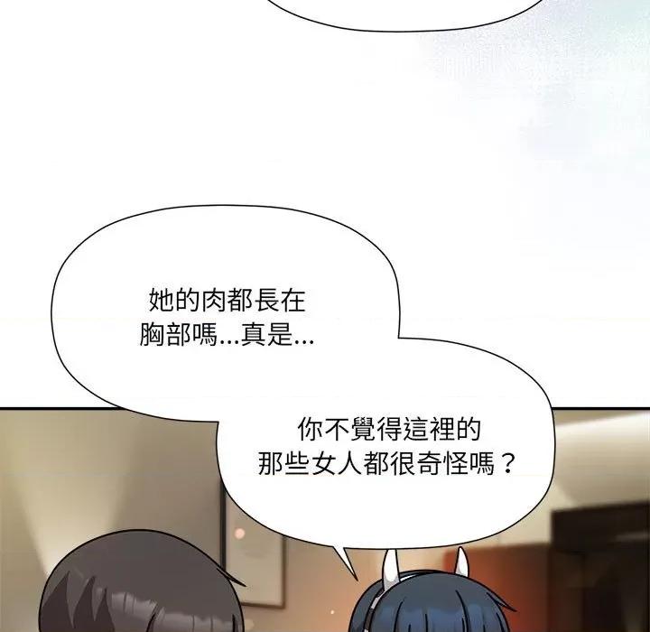 欢迎加入粉丝团! 粉丝招募中!49 粉丝招募中! 第102页
