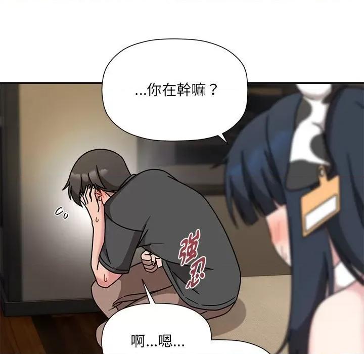 欢迎加入粉丝团! 粉丝招募中!49 粉丝招募中! 第106页