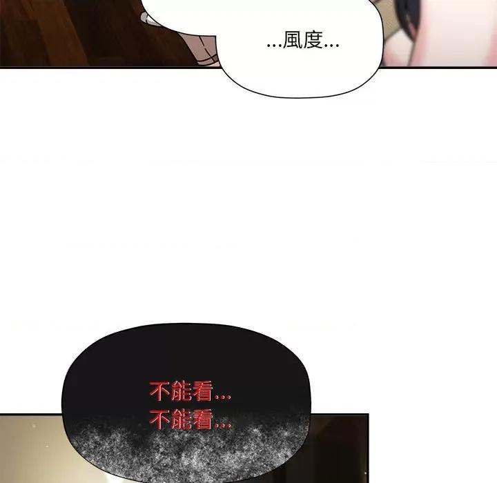 欢迎加入粉丝团! 粉丝招募中!49 粉丝招募中! 第107页