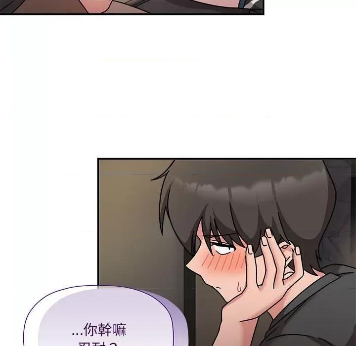 欢迎加入粉丝团! 粉丝招募中!49 粉丝招募中! 第109页