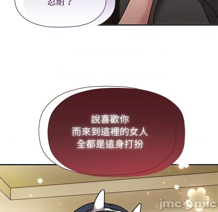 欢迎加入粉丝团! 粉丝招募中!49 粉丝招募中! 第110页