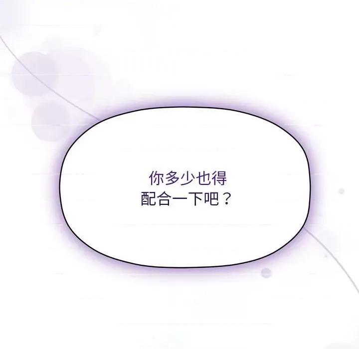 欢迎加入粉丝团! 粉丝招募中!49 粉丝招募中! 第113页