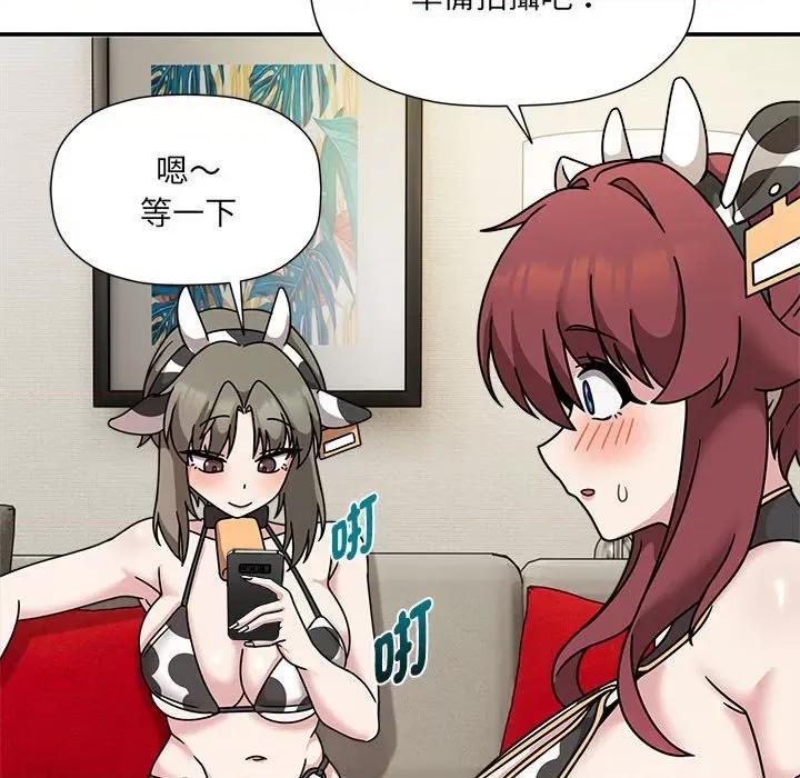 欢迎加入粉丝团! 粉丝招募中!49 粉丝招募中! 第116页