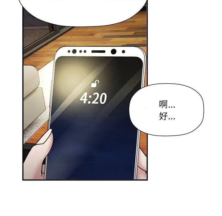 欢迎加入粉丝团! 粉丝招募中!49 粉丝招募中! 第118页