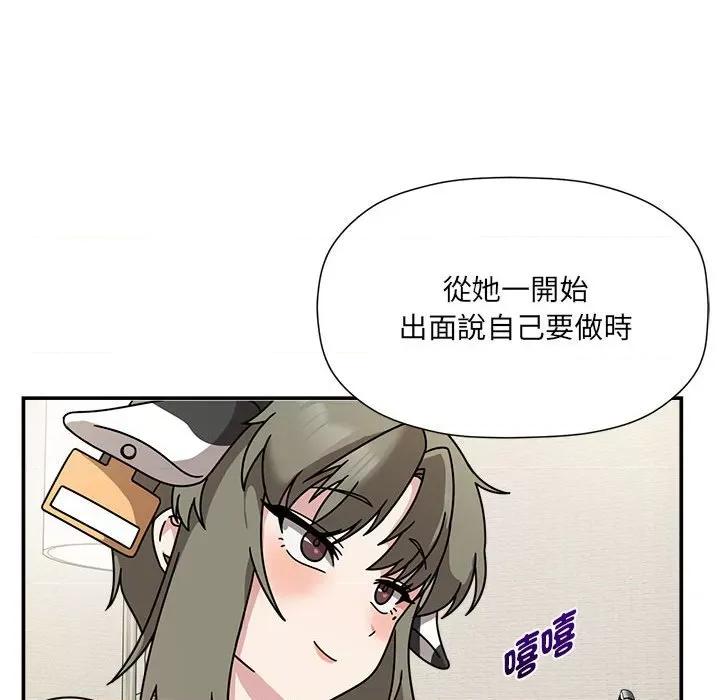 欢迎加入粉丝团! 粉丝招募中!49 粉丝招募中! 第119页