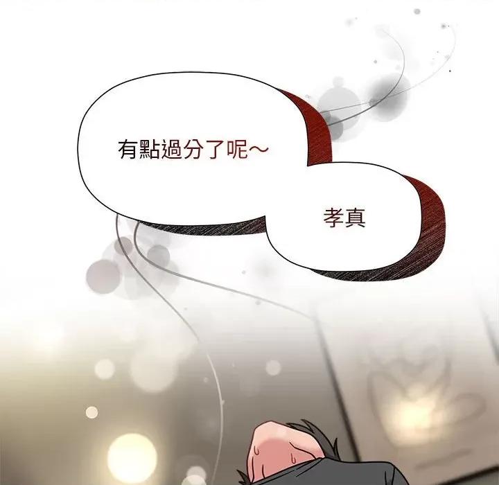欢迎加入粉丝团! 粉丝招募中!49 粉丝招募中! 第121页