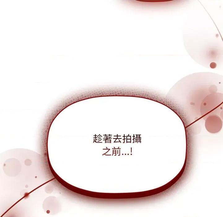 欢迎加入粉丝团! 粉丝招募中!49 粉丝招募中! 第127页