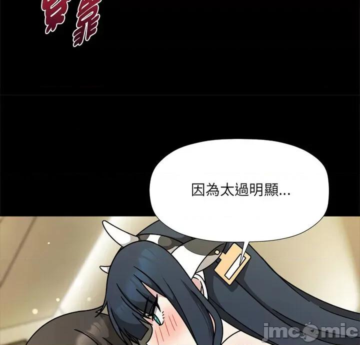欢迎加入粉丝团! 粉丝招募中!50 粉丝招募中! 第10页