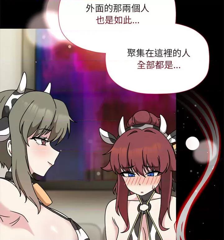 欢迎加入粉丝团! 粉丝招募中!50 粉丝招募中! 第16页