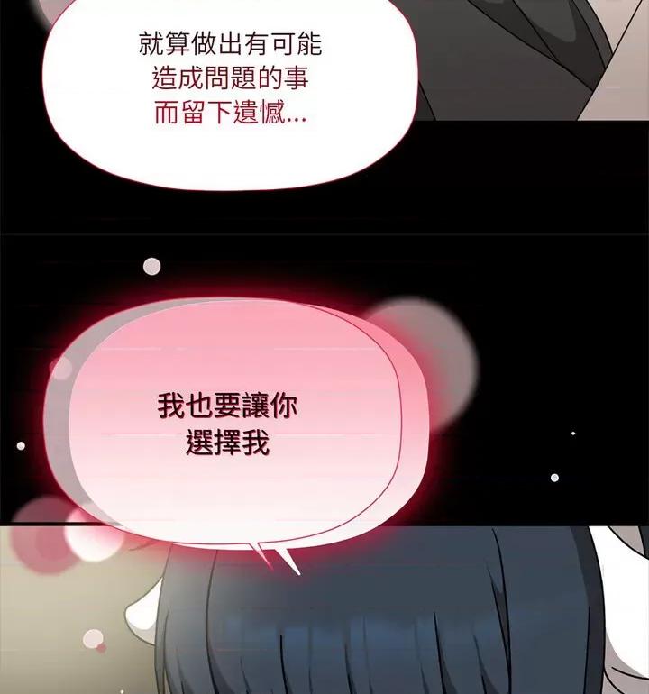 欢迎加入粉丝团! 粉丝招募中!50 粉丝招募中! 第19页