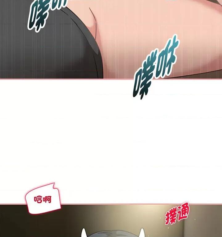 欢迎加入粉丝团! 粉丝招募中!50 粉丝招募中! 第23页