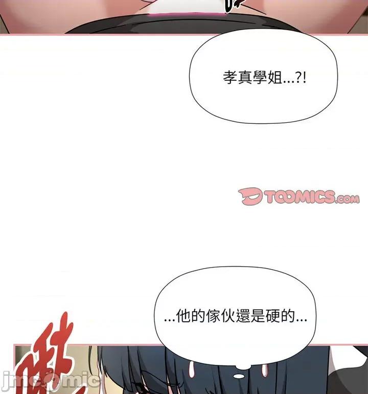 欢迎加入粉丝团! 粉丝招募中!50 粉丝招募中! 第25页