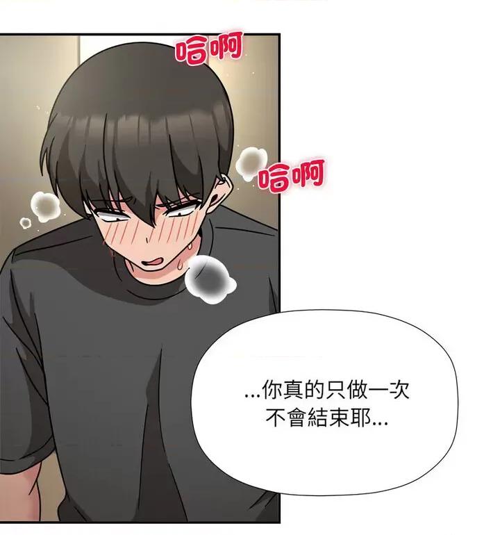 欢迎加入粉丝团! 粉丝招募中!50 粉丝招募中! 第27页