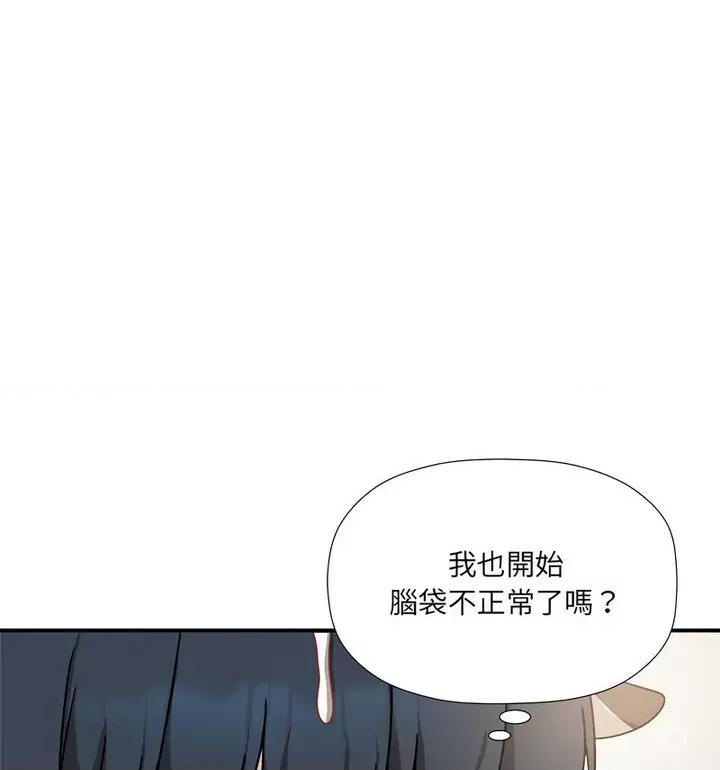 欢迎加入粉丝团! 粉丝招募中!50 粉丝招募中! 第37页