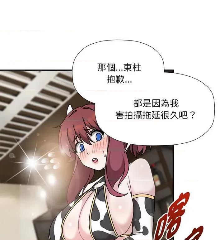 欢迎加入粉丝团! 粉丝招募中!50 粉丝招募中! 第49页