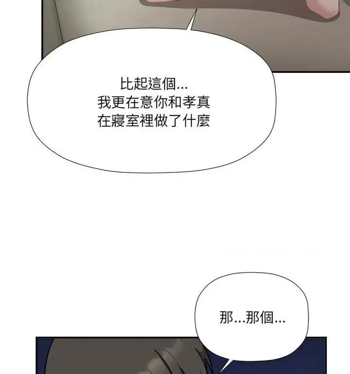 欢迎加入粉丝团! 粉丝招募中!50 粉丝招募中! 第53页