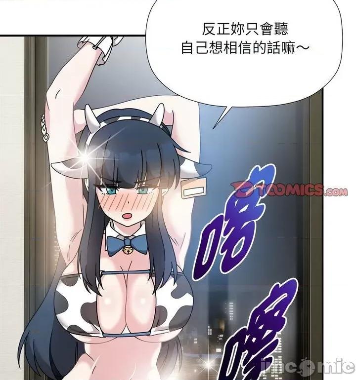 欢迎加入粉丝团! 粉丝招募中!50 粉丝招募中! 第55页