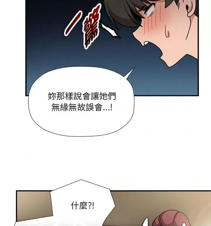 欢迎加入粉丝团! 粉丝招募中!50 粉丝招募中! 第57页