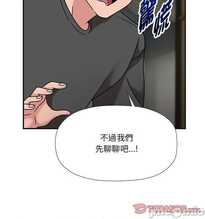 欢迎加入粉丝团! 粉丝招募中!50 粉丝招募中! 第60页