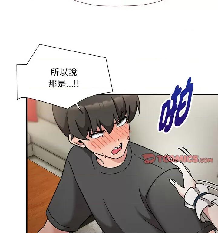 欢迎加入粉丝团! 粉丝招募中!50 粉丝招募中! 第63页