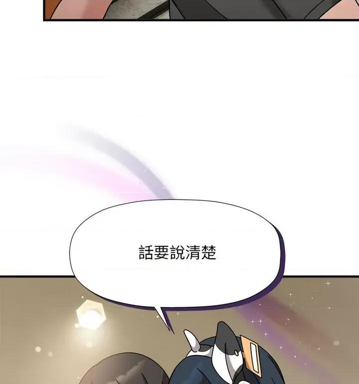欢迎加入粉丝团! 粉丝招募中!50 粉丝招募中! 第64页