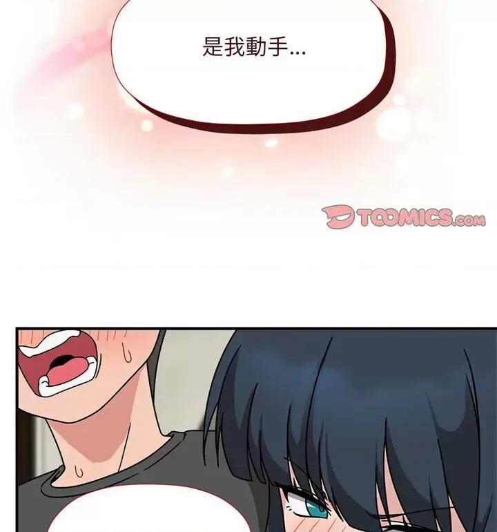 欢迎加入粉丝团! 粉丝招募中!50 粉丝招募中! 第66页